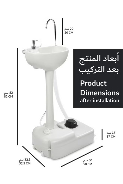 Cady One Travel Sink for Camping and Trekking 17L Capacity with Soap Dispenser and Wheels