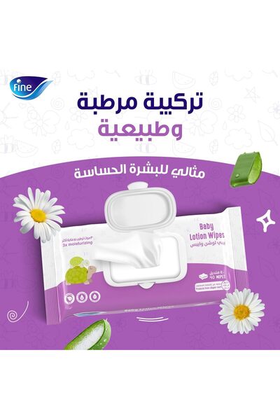 erorex Lotion Wipes 72 Wipes