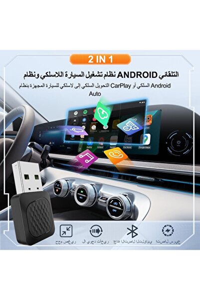 erorex ميني ألترا، الإصدار الجديد 2--1 محول لاسلكي Carplay لاسلكي Android Auto من المصنع سلكي Cp/Aa، غير متوفر