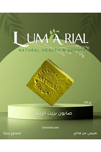 Hatay Handmade Natural Olive Oil Soap from