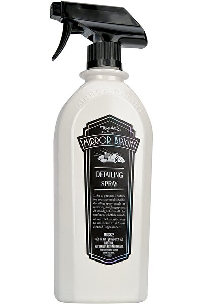 erorex تفاصيل الرش