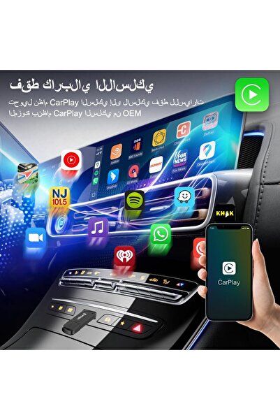 erorex محول ميني ٥ بي اللاسلكي لتقنية كار بلاي - حسّن تجربة كار بلاي اللاسلكية في سيارتك | توصيل وتشغيل، منفذ USB من النوع C أو