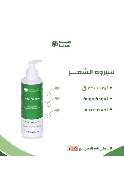 SADROZ face wash