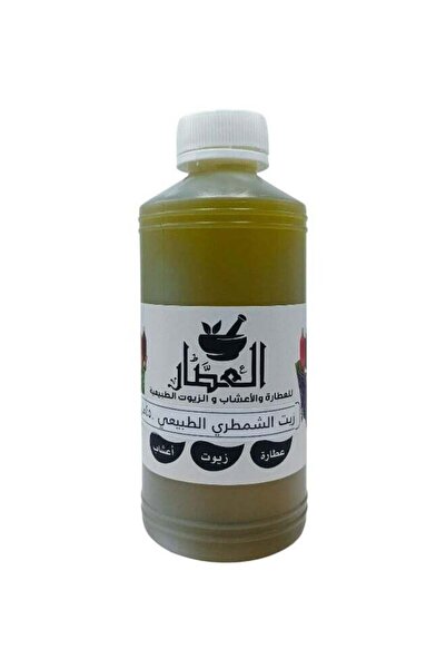 alatar زيت الشمتاري الطبيعي 450 مل