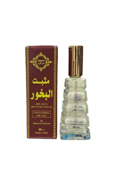 Mabrook مبروك عطر مركز معطر للبخور ٥٠ مل