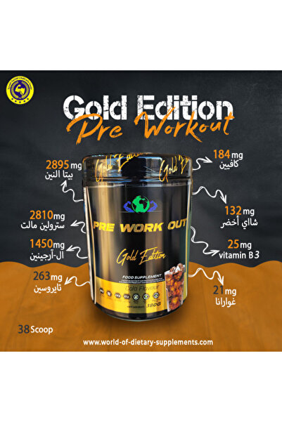gold edition Pre-Workout Cola Flavor 380g 38 Scoops
