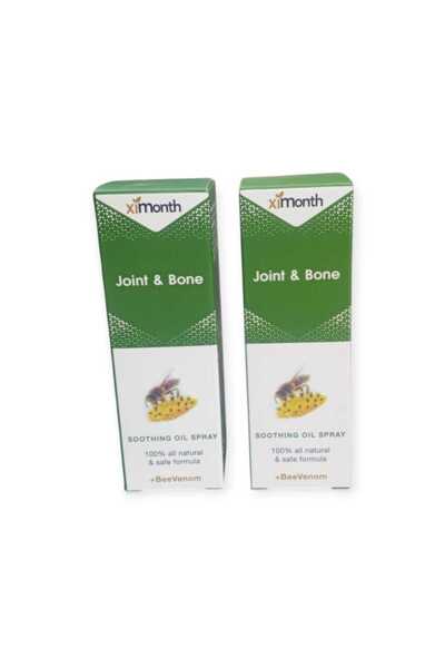 BASSMA مجموعة بخاخ سم النحل مع كريم الحنظل 50 جرام