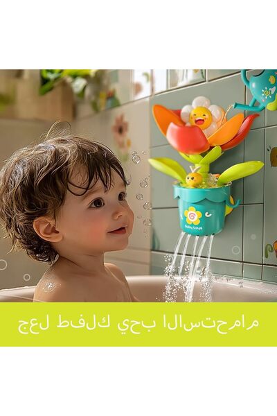 erorex Toddler Baby Bath Toy Baby Bath Toy Flower Watering Can Pool Bath Tub Toy Strong Suction Attach Any