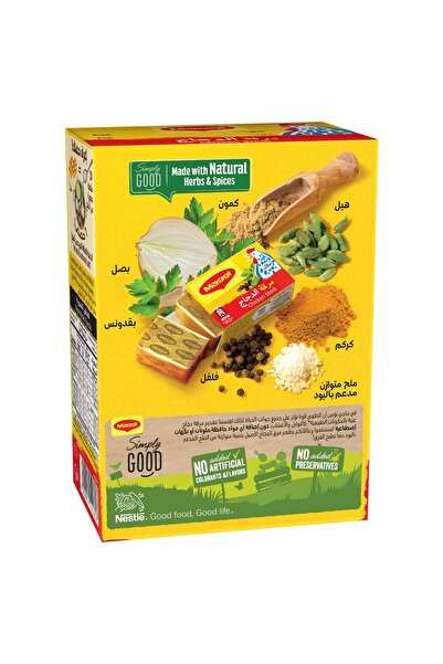 Maggi Chicken Stock 18 g 20+4Pack of Enriched Stock Cubes for Rich Flavor in Soups Stews and Curries