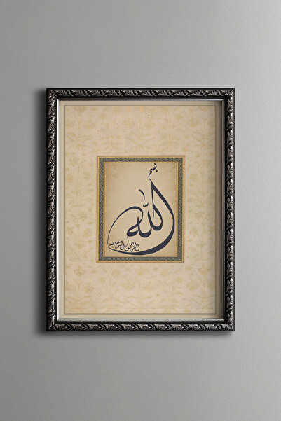 epiqart Besmele - Cadru cu model vintage