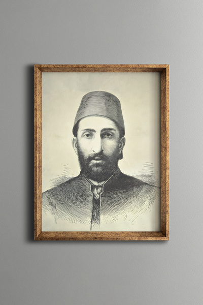 epiqart II. سلطان عبد الحميد هان - إطار منقوش عتيق
