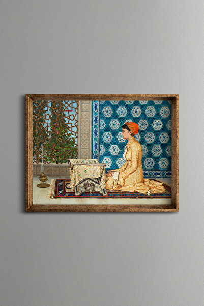 epiqart الرجل يقرأ القرآن - إطار منقوش عتيق