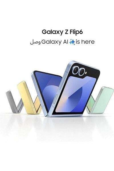 Samsung Galaxy Z Flip 6 Dual SIM Blue 12GB RAM 256GB 5G - Middle East Version