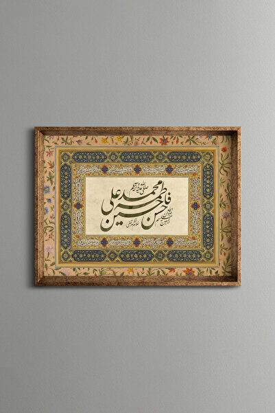 epiqart Ashab - Vintage Desenli Çerçeve