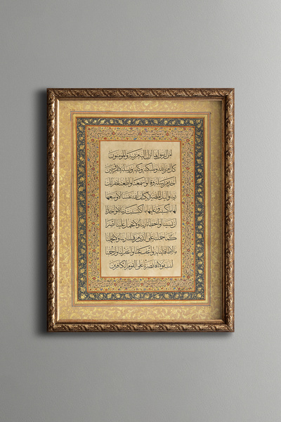 epiqart Amenerrasulü - Vintage Patterned Frame
