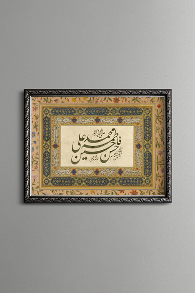 epiqart Ashab - إطار منقوش عتيق