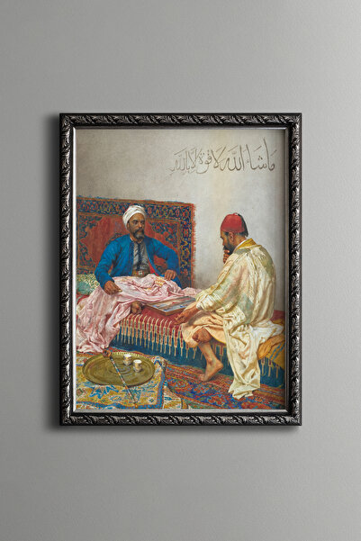epiqart Backgammon Players - Vintage Patterned Frame