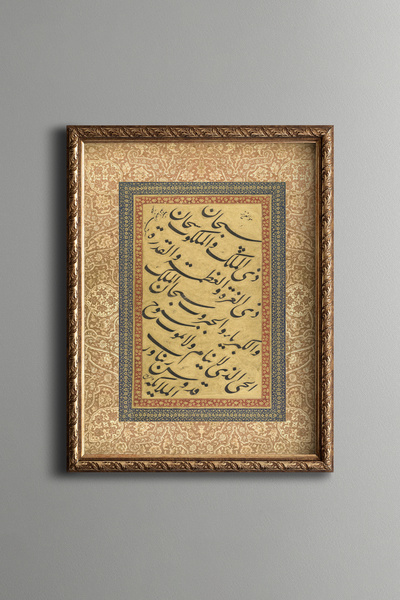 epiqart Dua - Cadru cu model vintage