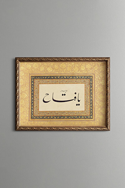 epiqart Ya Fettah - Vintage Desenli Çerçeve