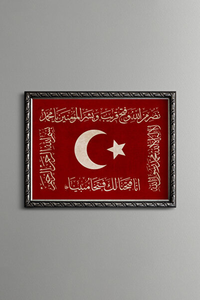 epiqart Osmanlı Fetih Sancağı - Vintage Desenli Çerçeve