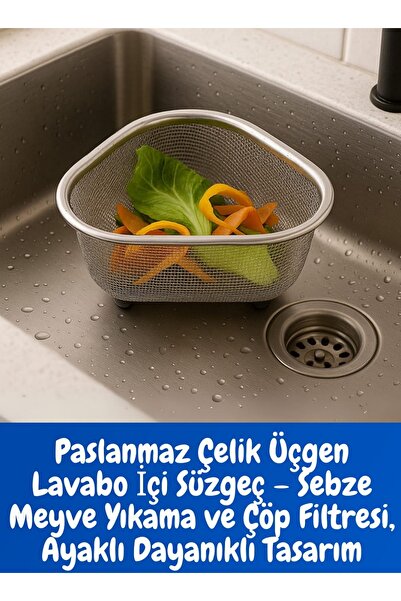 HZL HOME مصفاة قمامة زاوية من الفولاذ المقاوم للصدأ غير قابلة للانزلاق - مصفا...
