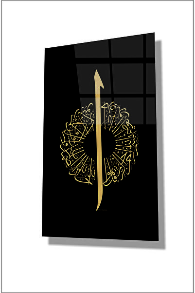 kontemcam Elif Vav Hat Sanatı Siyah Zemin Altın Yaldız Cam Tablo İslami Dekor...