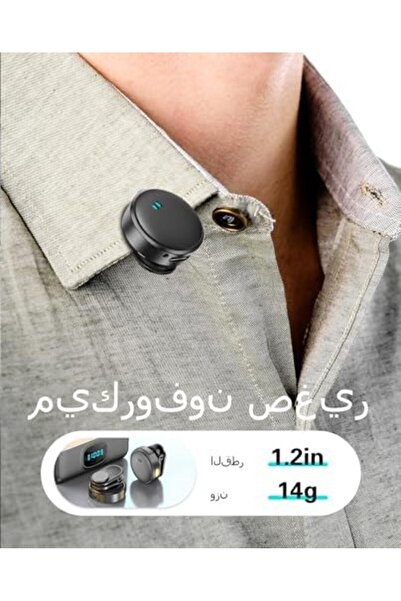 Generic Gicorino Wireless Lavalier Microphone for iPhone/Android, Mini Lapel Mic with Charging Case, Magneti