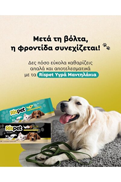 Rispet Șervețele umede cu keratină și apă de cocos pentru animale de companie - pachet de 54