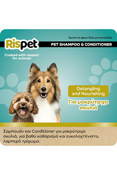 Rispet Șampon și balsam cu keratină vegetală și apă de cocos pentru animale de companie - 370 ml
