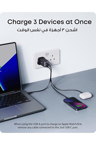 Anker 735 Charger (Nano II 65W) - 3-Port PPS Fast USB-C Charger