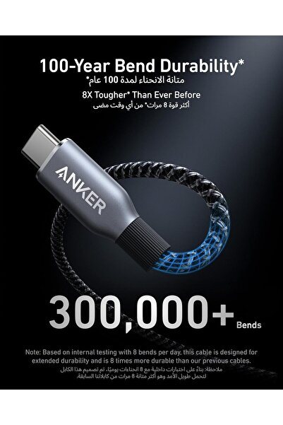 Anker Prime USB-C to USB-C Cable, 240W, 6 ft, Upcycled-Braided Nylon