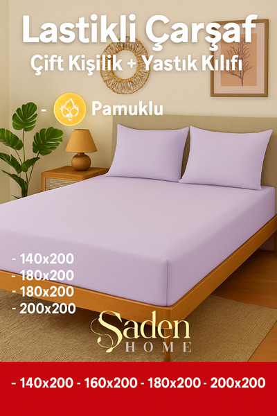 SADEN HOME طقم ملاءة سرير مطاطية من ليلك + غطاء وسادة، قماش قطني رانفورس