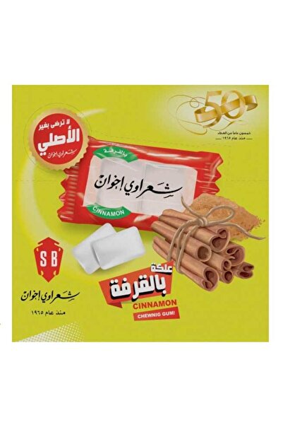 Sharawi Brothers علكة شراوي بنكهة القرفة - ١٠٠ كيس × ٢ قطعة