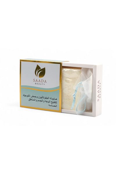 SAADA BEAUTY Glutathione and Kojic Acid Soap for Lightening Sensitive Areas, Whitening Armpits and Thighs, 150g