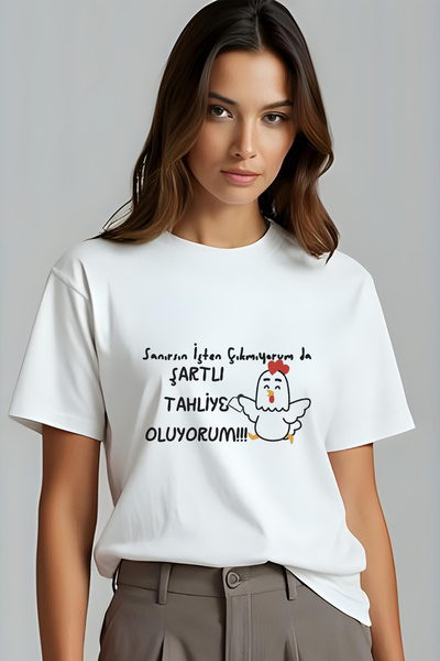 giftkonsept I'M Not Going Out I'M Getting Fired Printed Fun Regular Fit 100% Cotton Unisex T-Shirt
