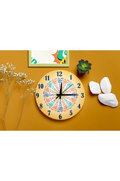 M&H Quality Modern Islamic Patterned Silent Wall Clock – Stylish and Decorative Design