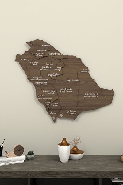 Colorfull Worlds Three-Dimensional Saudi Arabia Decorative Wooden Map - Wall Chart Home Office Decor 60X50 cm