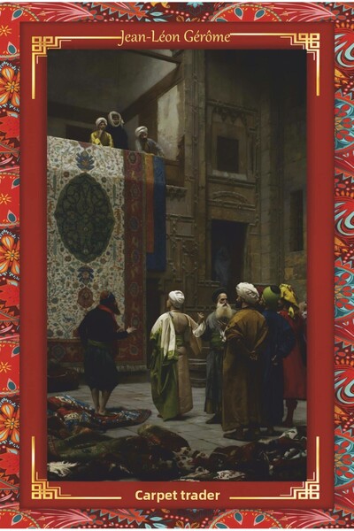 Hayat Poster Jean leon gerome εμπόριο χαλιών ζωγραφική αυθεντικό πλαίσιο ξύλι...