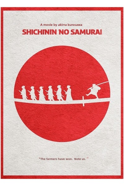 Universal Επτά Σαμουράι Ξύλινη Διακοσμητική Αφίσα Τέχνης