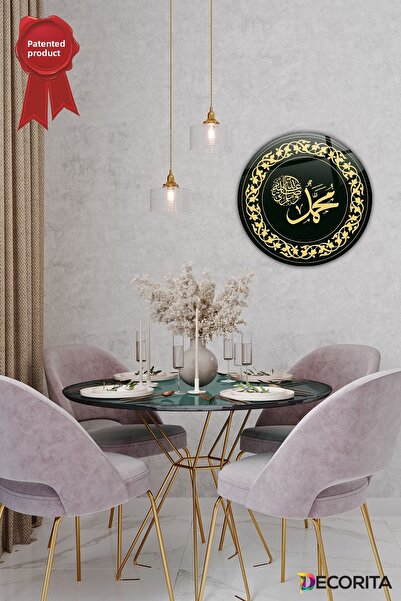 Decorita |   Tablou islamic religios |   Muhammad (Sav) - Negru |   Pictură p...