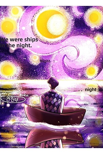 Universal V Tablo Ξύλινη Διακοσμητική Αφίσα από την Sweet Night Κωδ.3392