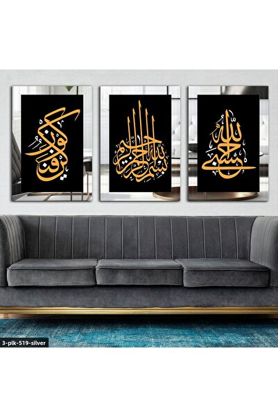 Evinemoda Hasbinallah Besmele Kün Fe Yekün Сребърна огледална картина от 3 ча...