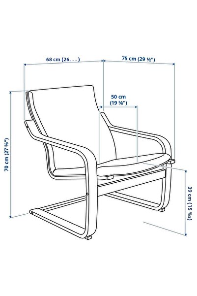 IKEA Cushion - 68 cm Width 75 cm Depth 70 cm Height Rocking Sofa