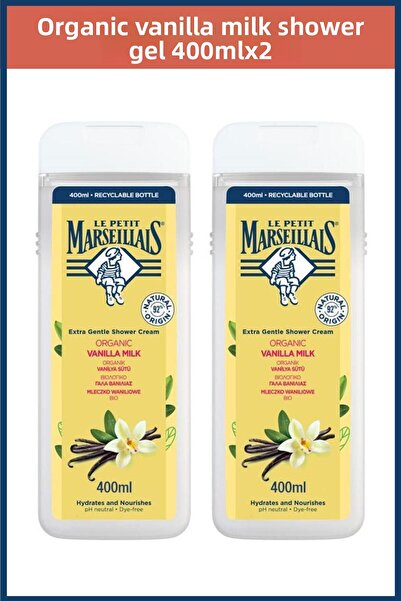 Le Petit Marseillais Organic Vanilla Milk Shower Gel 400 ml X2