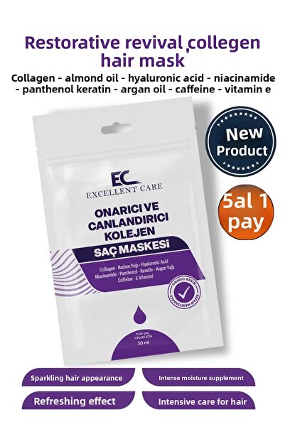 e&ç excellent care قناع الشعر بالكولاجين لإصلاح وتنشيط الشعر