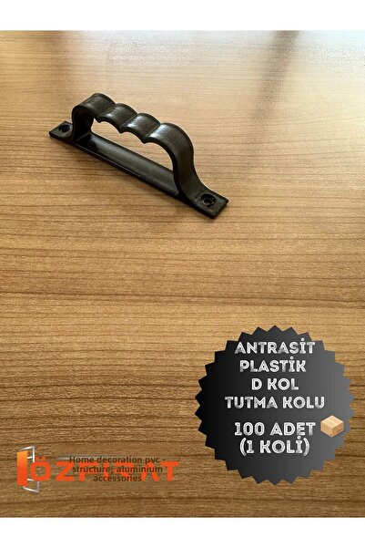 ÖZFIRAT PVC YAPI مقبض باب نافذة من مادة PVC من Pimapen، مقبض بلاستيكي من النو...