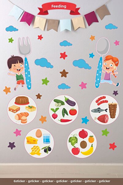 GSticker ملصق جداري للغذاء الصحي والأطفال في المدرسة لرياض الأطفال وغرفة الأطفال