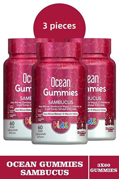 Seddar Collection أوشن جوميز سامبوكوس 60 قطعة جل مضغ 3 قطع