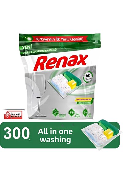RENAX Dishwasher capsule all-in-one 300 pack