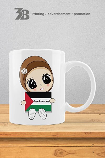 3B BASKI REKLAM PROMOSYON كوب بورسلين بطابع فلسطين - 3BFLS003